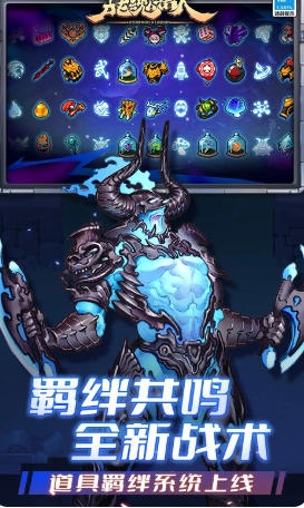 战魂铭人