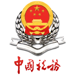 国家税务总局福建省电子税务局