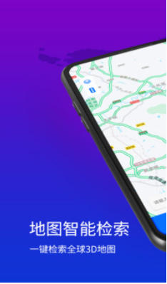 旅图截图