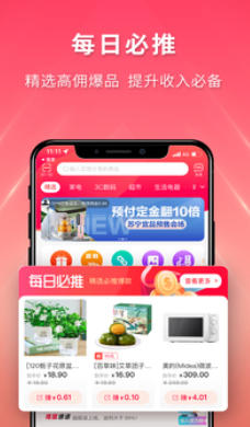苏宁推客官方最新版