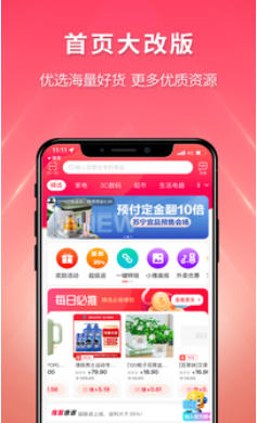 苏宁推客官方最新版