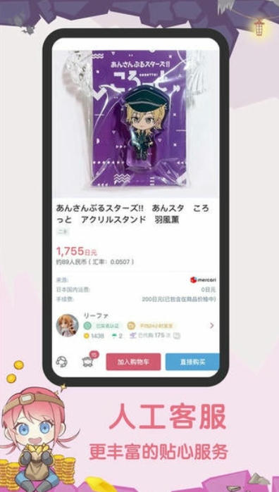 挖煤姬最新官方版