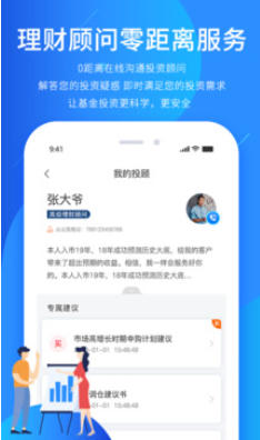 奕丰截图