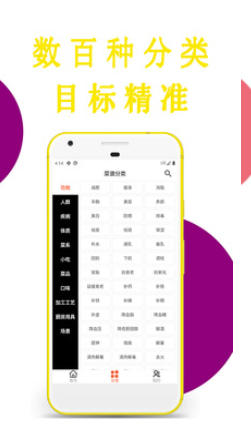今日菜谱截图