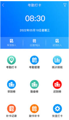 激励宝积分制截图