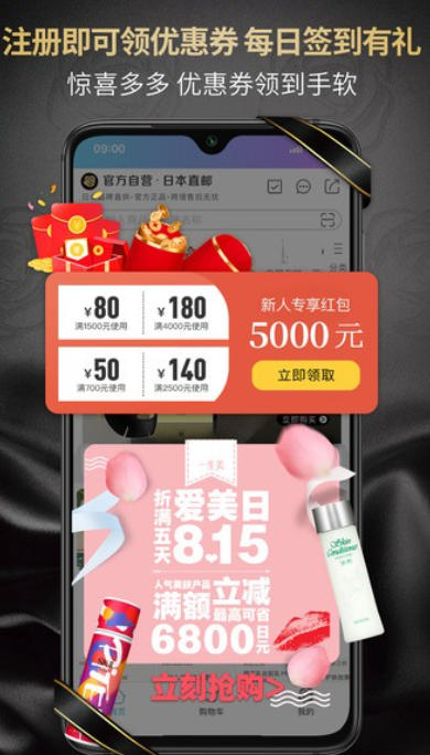 真品一美截图