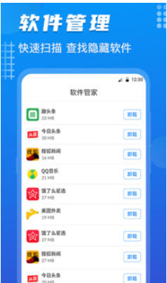 数据恢复最新官方版