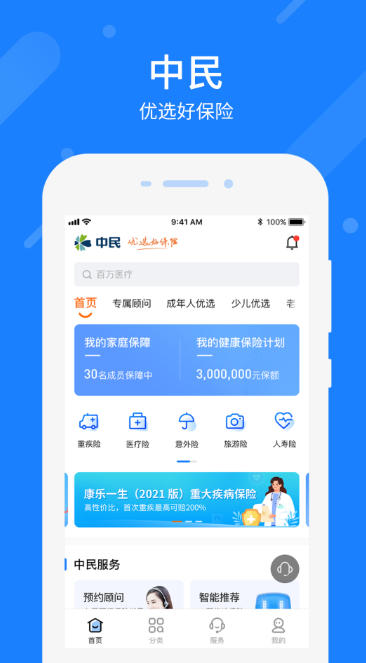 中民网截图