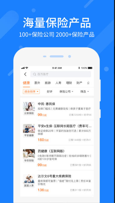 中民网截图