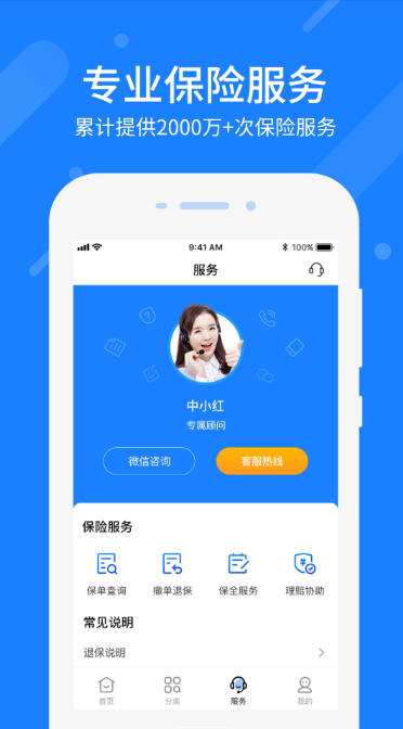 中民网截图