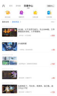 泡泡手游最新官方版