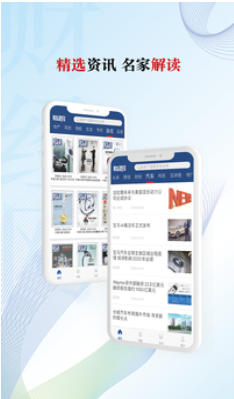 财经网截图