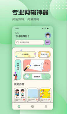 零一视频最新官方版