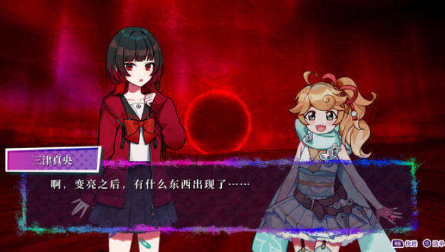轮回