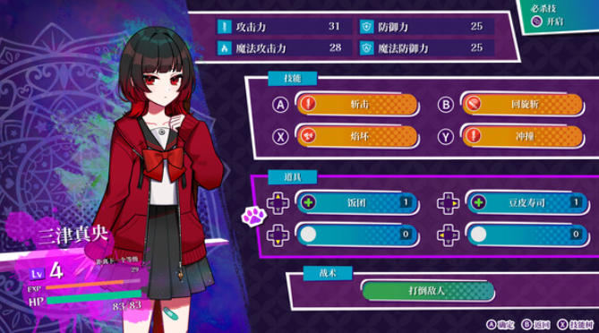 轮回