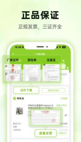 梅苗苗最新官方版