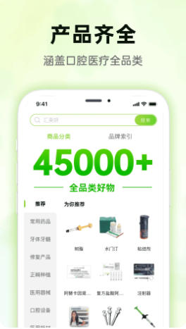 梅苗苗最新官方版