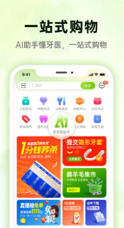 梅苗苗最新官方版