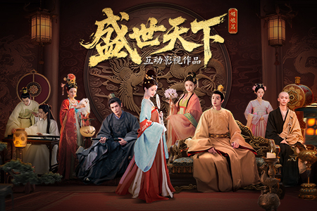 女王的游戏：盛世天下媚娘篇截图