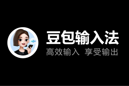 豆包输入法段首LOGO