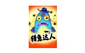 猎鱼达人段首LOGO