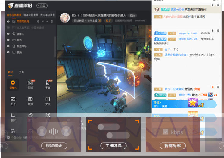 斗鱼直播伴侣官方最新版