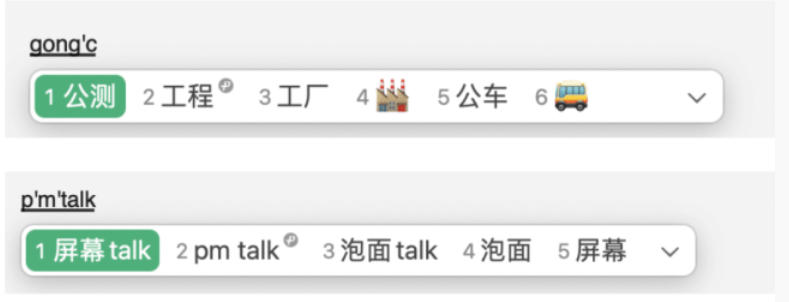 微信输入法官方最新版