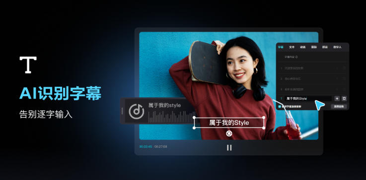 剪映截图