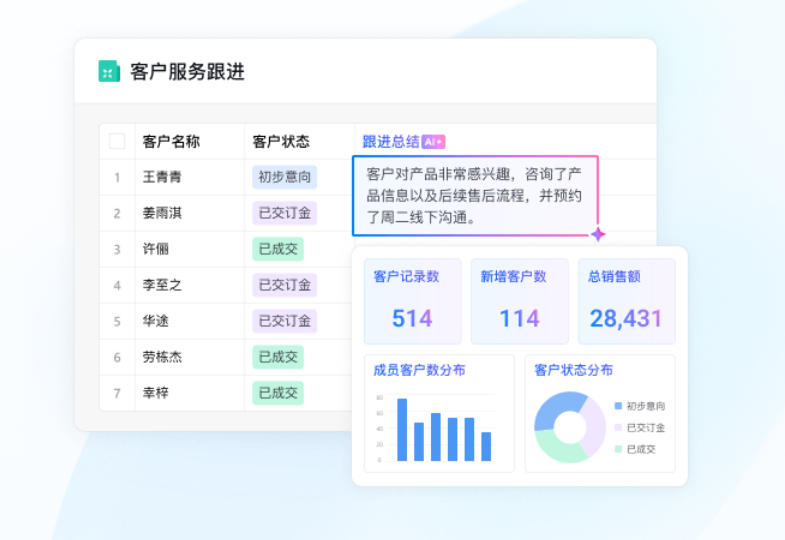 企业微信截图