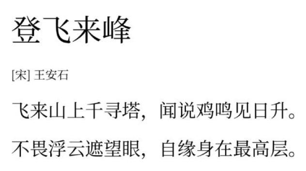宋体字体官方最新版