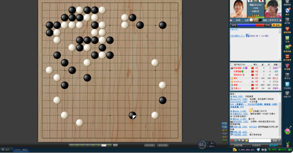 野狐围棋官方客户端官方最新版