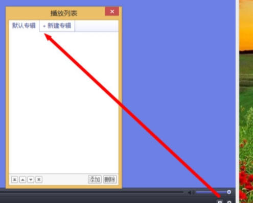 PotPlayer播放器官方最新版