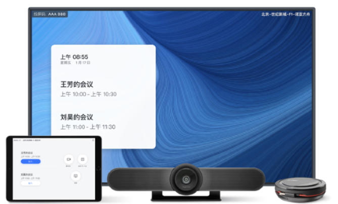 飞书会议Mac官方最新版
