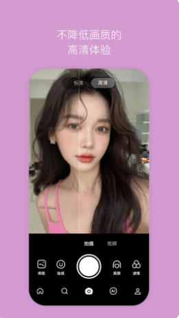 B612咔叽官方最新版