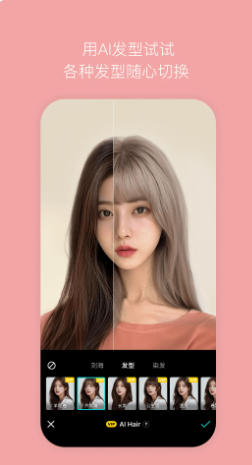 B612咔叽官方最新版