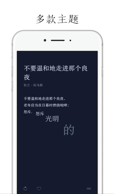 POEM截图