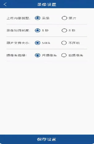 公安110官方最新版