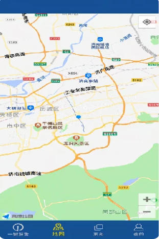 公安110官方最新版