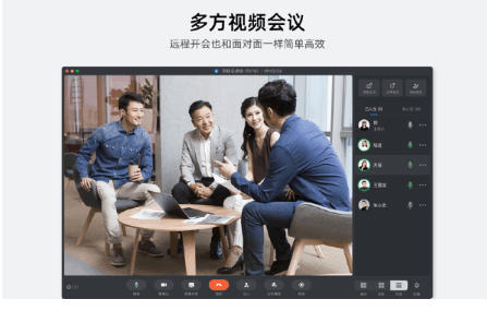 钉钉截图