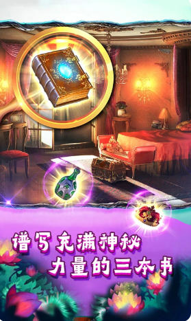 密室逃脱糖果乐园截图
