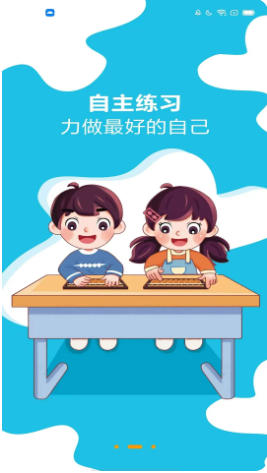 神墨学堂截图