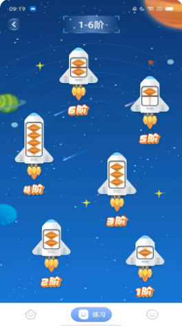 神墨学堂截图