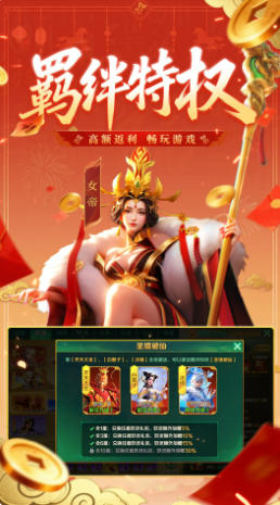 新仙魔九界官方最新版