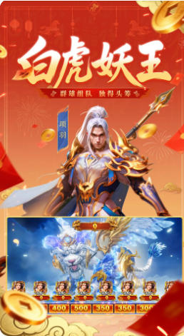 新仙魔九界官方最新版