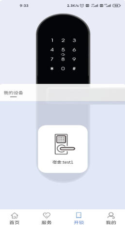 南职云校园官方最新版