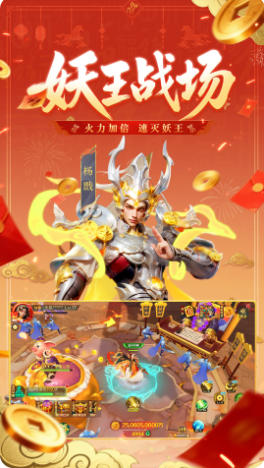 新仙魔九界官方最新版