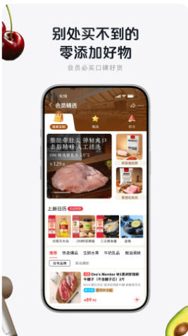 1号会员店官方最新版