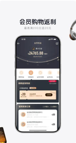 1号会员店官方最新版