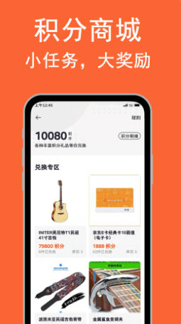 吉他自学官方最新版