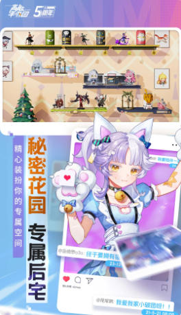 高能手办团官方最新版